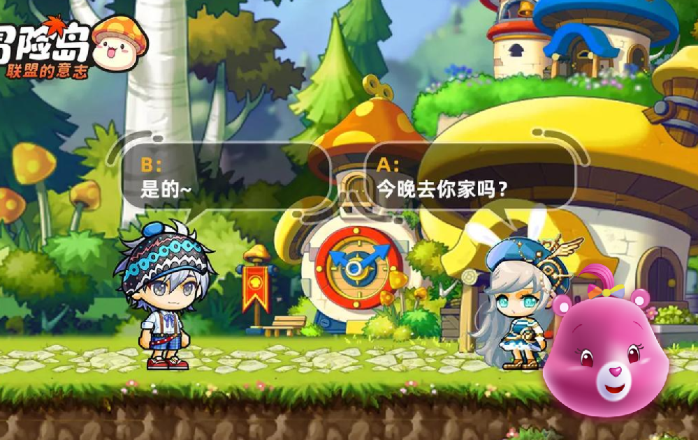 回归冒险岛，重温最初的感动