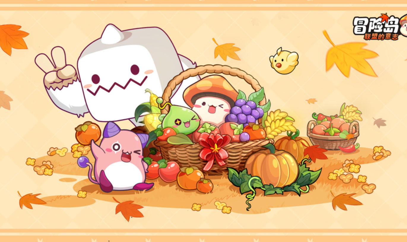 冒险岛：星海漂流者的归来