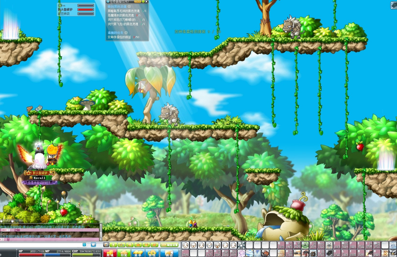 冒险岛：那棵被我们跳过的树，藏着一个时代的密码