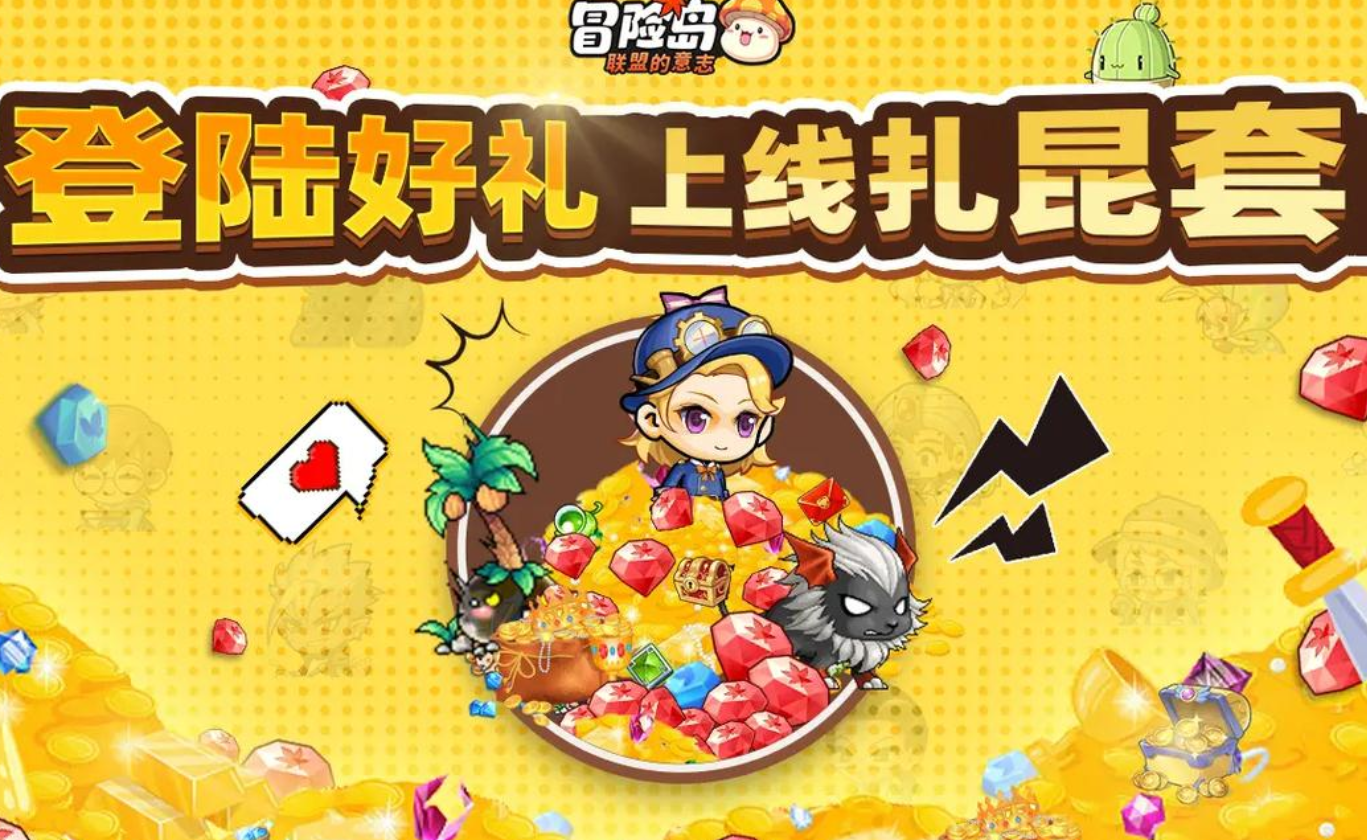 跳跃的物理学：为什么《冒险岛》的平台比任何BOSS都难？