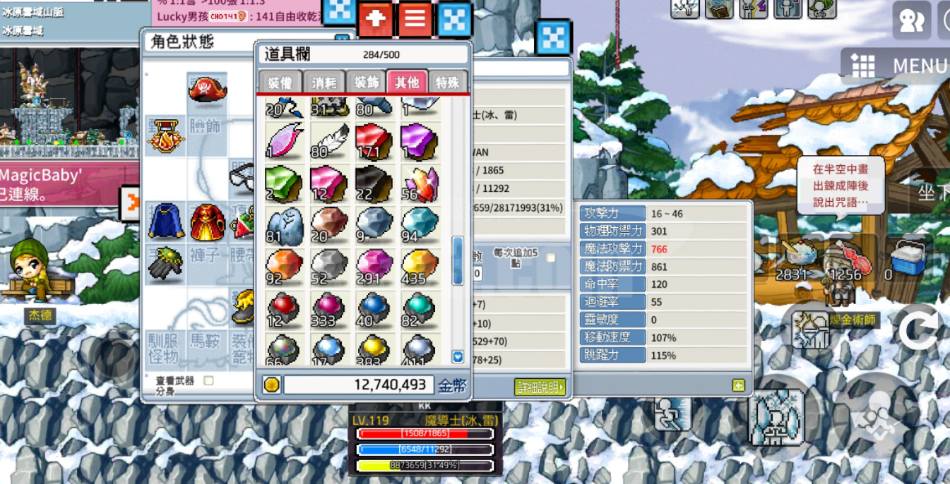 时间神殿的永恒瞬间