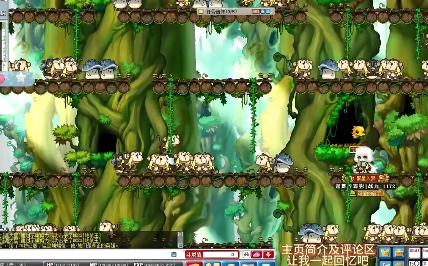 一个“非主流”玩家的终极浪漫