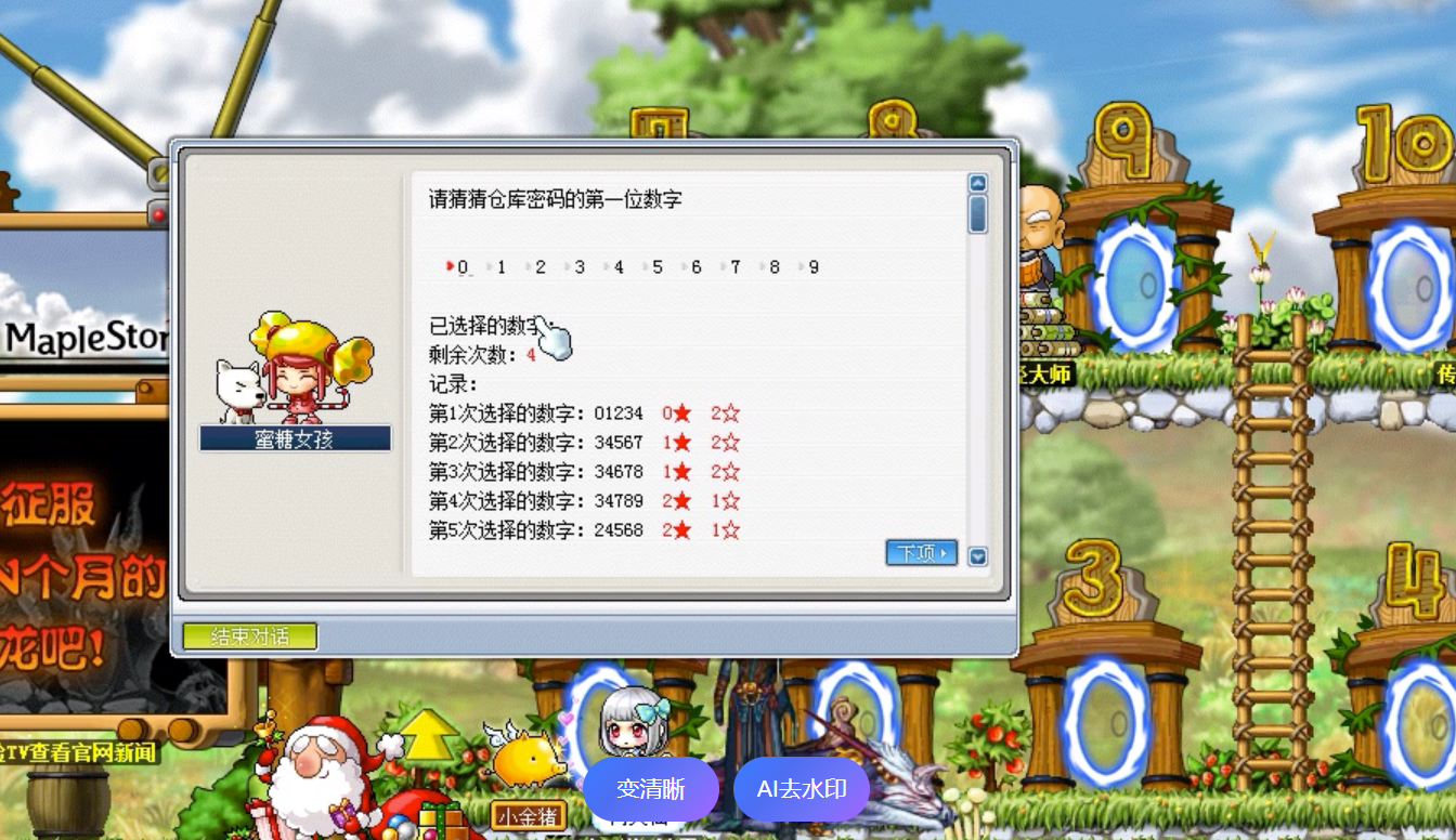 版本变迁中的永恒