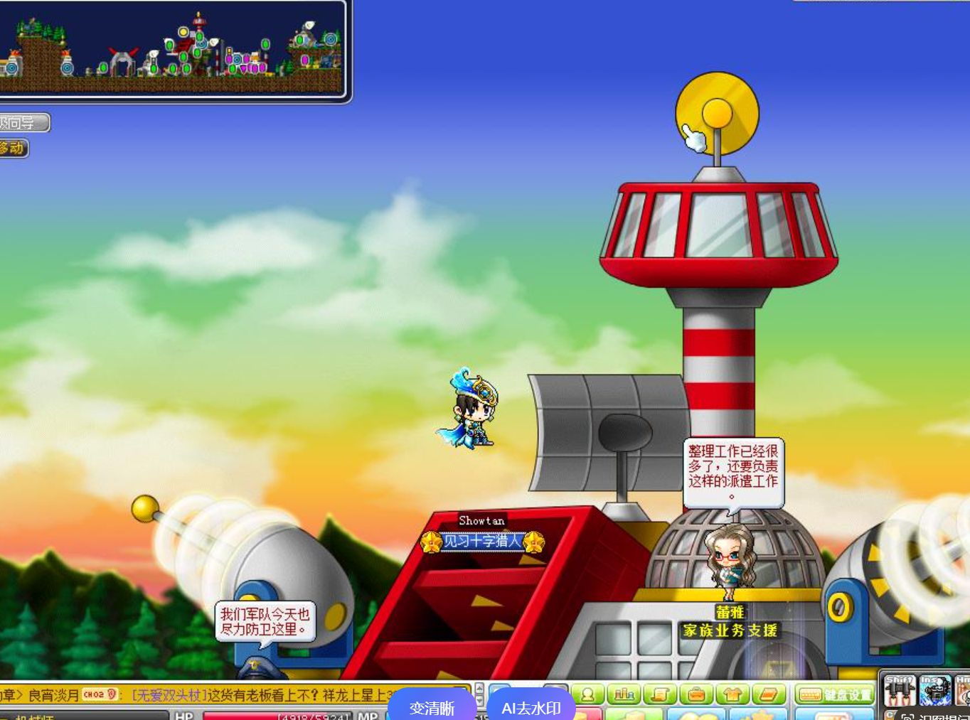 天空之城的琴声：技术文明的另一面