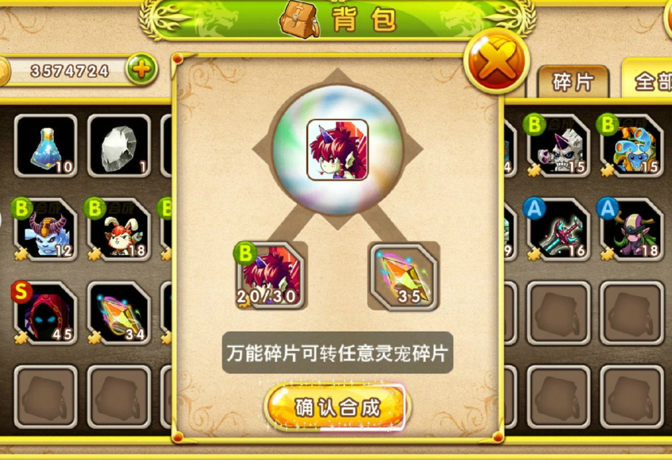 从蜗牛到扎昆：冒险岛如何用简单机制构建复杂社会系统