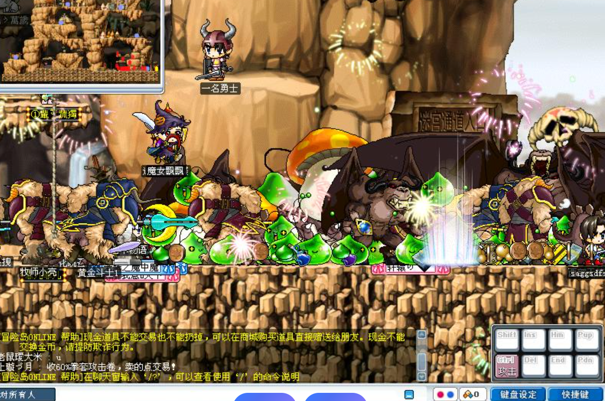 《冒险岛》：从“小学生”到“老岛民”，我们共同的青春印记