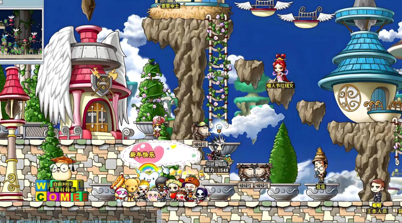 魔法密林的夜晚守则