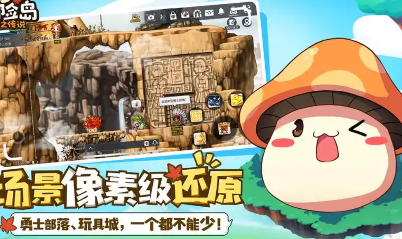 从FC到PC：那个穿着草裙的小胖子和我们逝去的青春